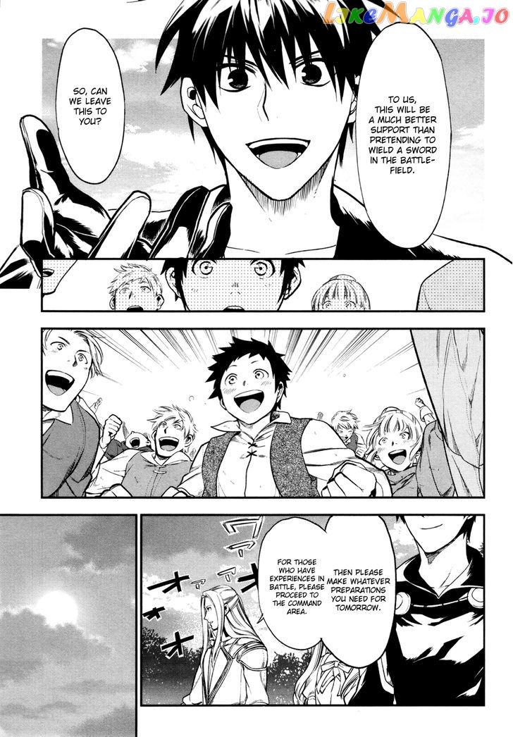 Rain (SUMIKAWA Megumi) chapter 29 - page 15