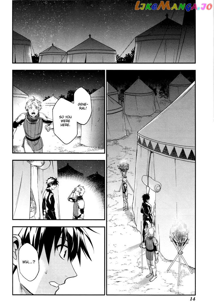 Rain (SUMIKAWA Megumi) chapter 29 - page 16