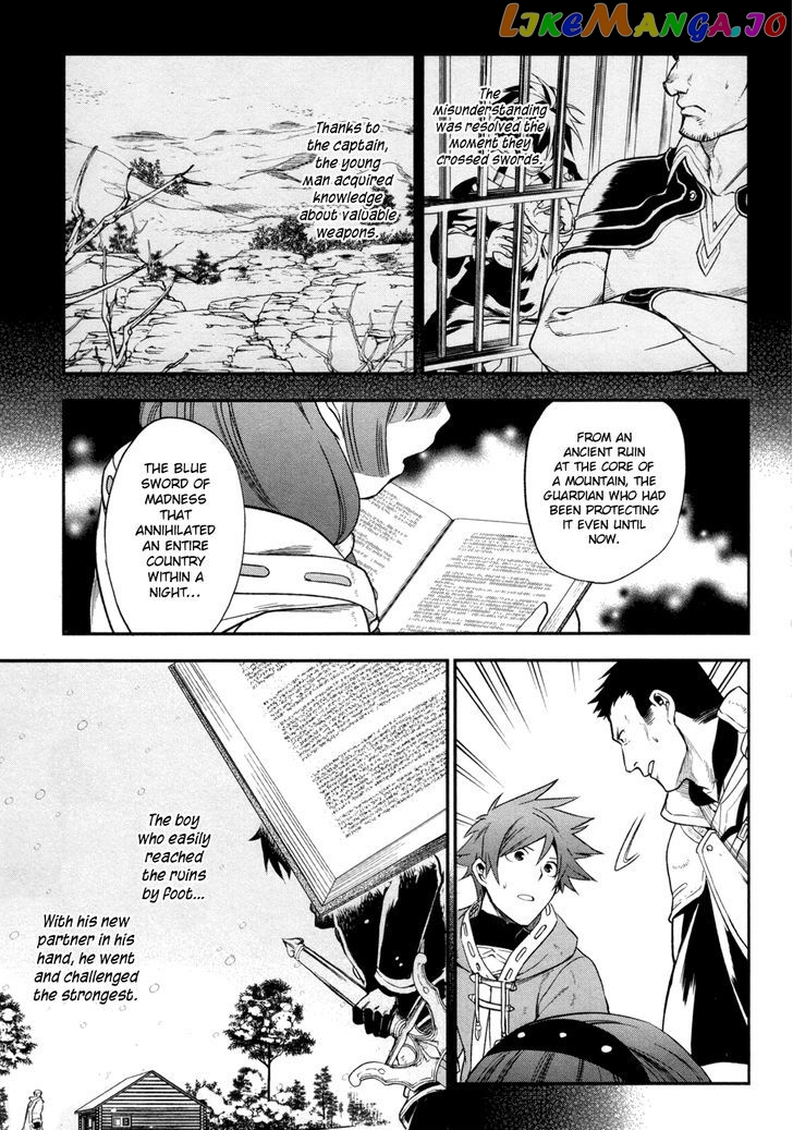 Rain (SUMIKAWA Megumi) chapter 29 - page 23
