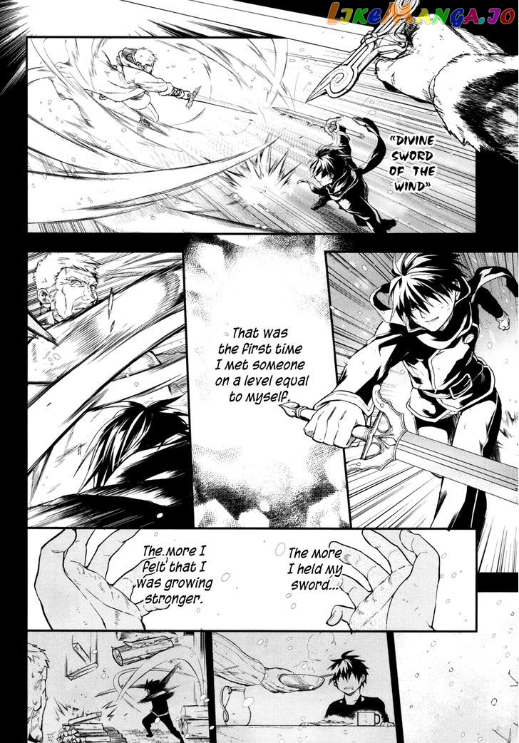 Rain (SUMIKAWA Megumi) chapter 29 - page 24