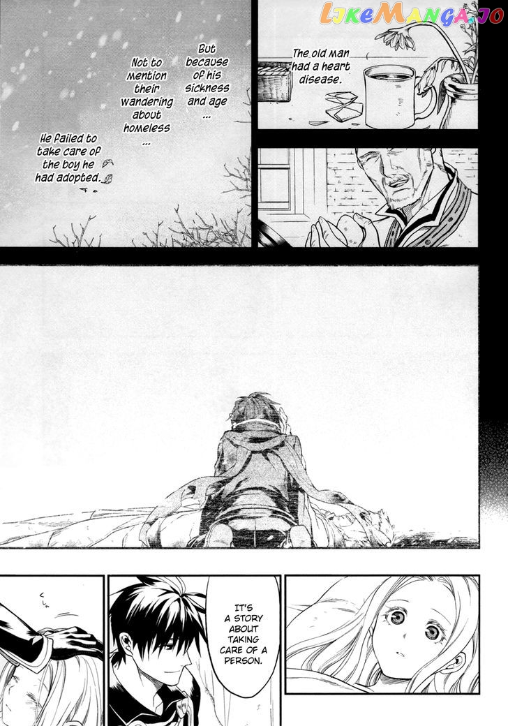 Rain (SUMIKAWA Megumi) chapter 29 - page 25