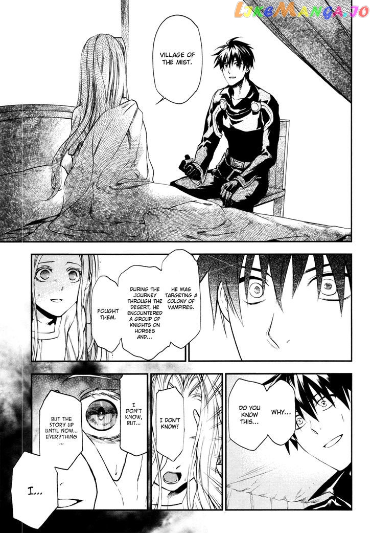 Rain (SUMIKAWA Megumi) chapter 29 - page 27