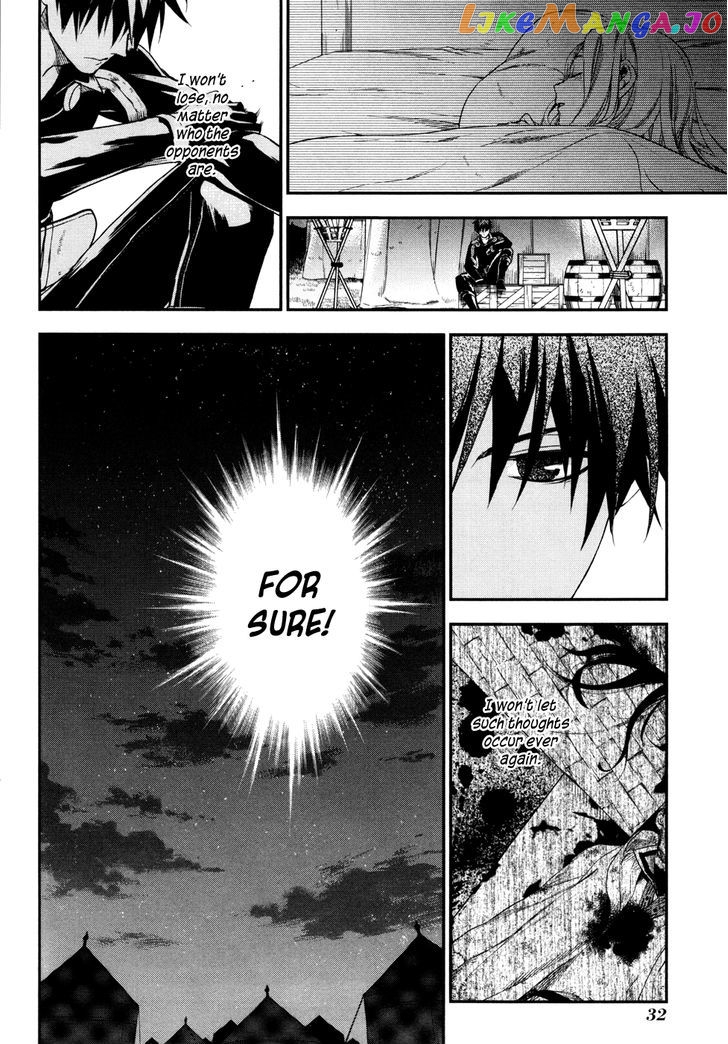 Rain (SUMIKAWA Megumi) chapter 29 - page 34