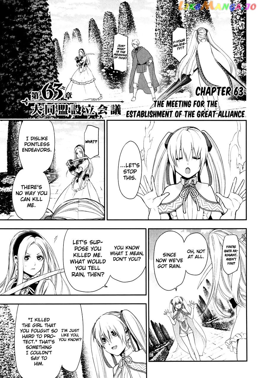Rain (SUMIKAWA Megumi) chapter 63 - page 1