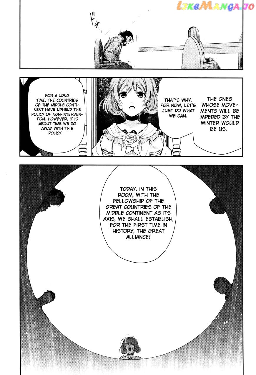 Rain (SUMIKAWA Megumi) chapter 63 - page 12