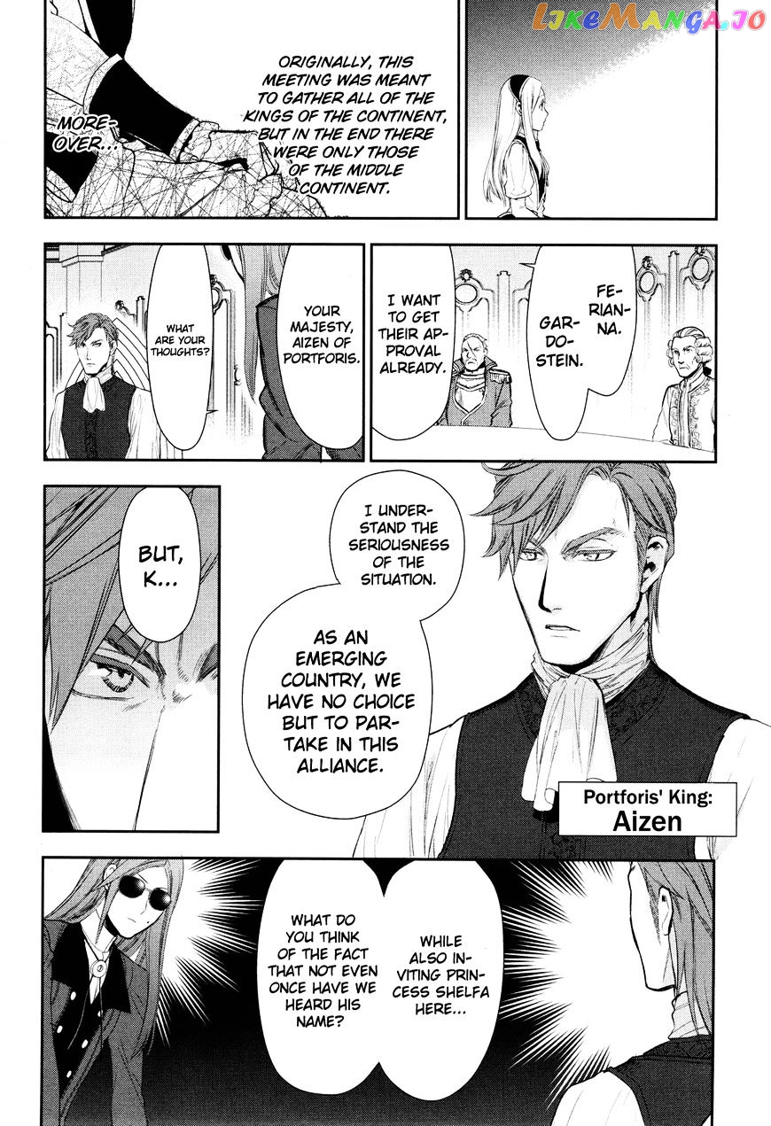 Rain (SUMIKAWA Megumi) chapter 63 - page 13
