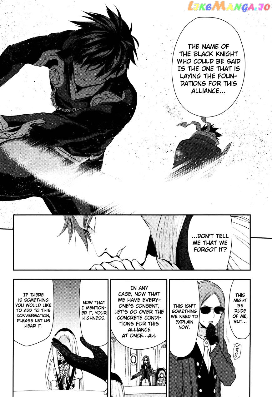 Rain (SUMIKAWA Megumi) chapter 63 - page 15