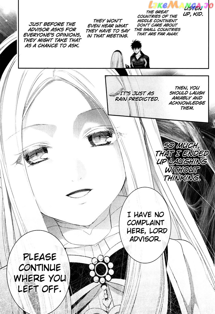 Rain (SUMIKAWA Megumi) chapter 63 - page 16