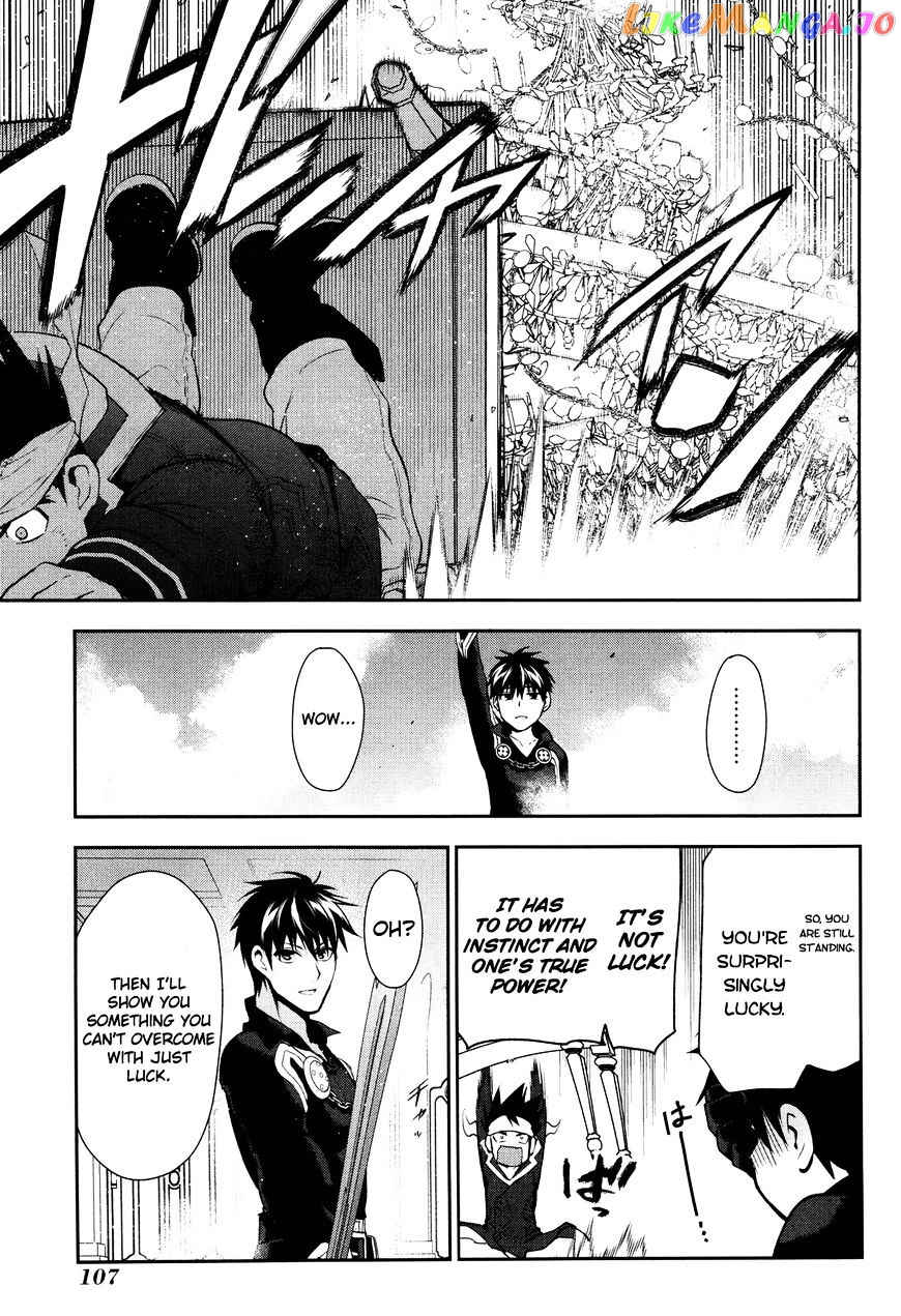 Rain (SUMIKAWA Megumi) chapter 63 - page 20