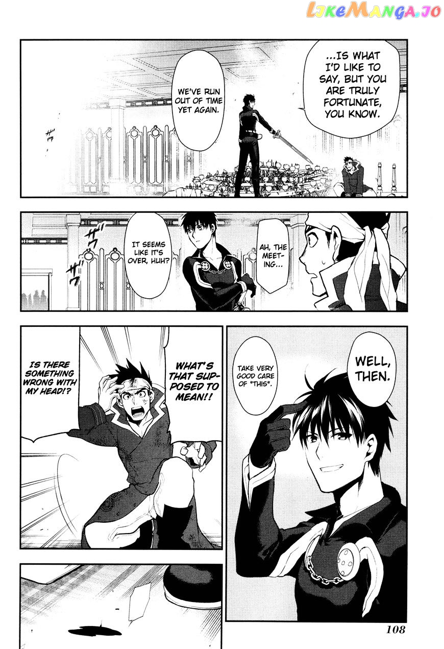 Rain (SUMIKAWA Megumi) chapter 63 - page 21