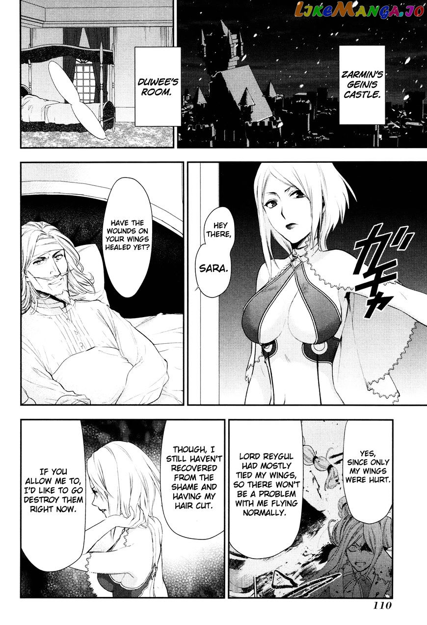 Rain (SUMIKAWA Megumi) chapter 63 - page 23