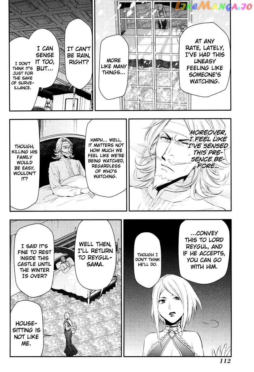 Rain (SUMIKAWA Megumi) chapter 63 - page 25