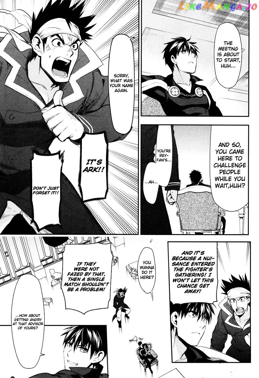 Rain (SUMIKAWA Megumi) chapter 63 - page 9