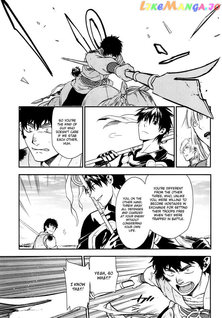 Rain (SUMIKAWA Megumi) chapter 30 - page 11