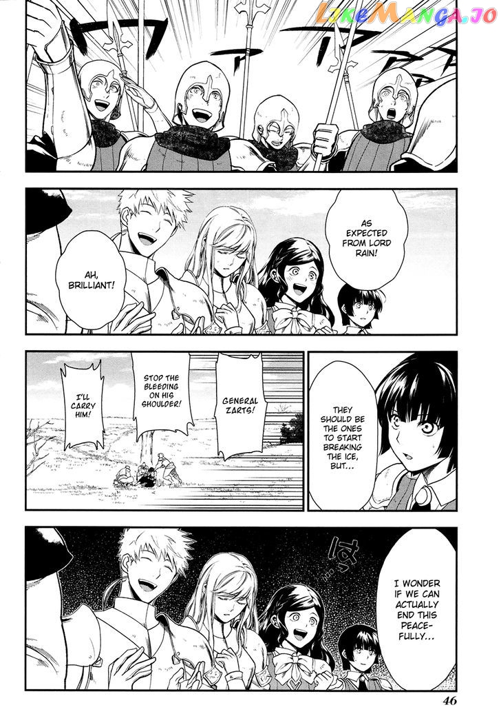 Rain (SUMIKAWA Megumi) chapter 30 - page 13
