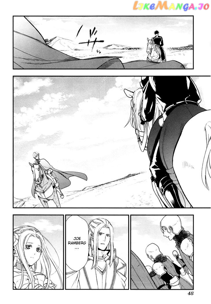 Rain (SUMIKAWA Megumi) chapter 30 - page 15