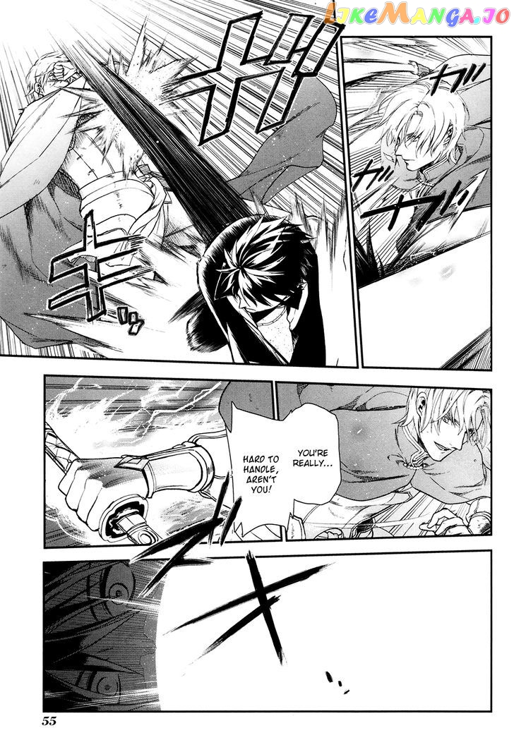 Rain (SUMIKAWA Megumi) chapter 30 - page 21