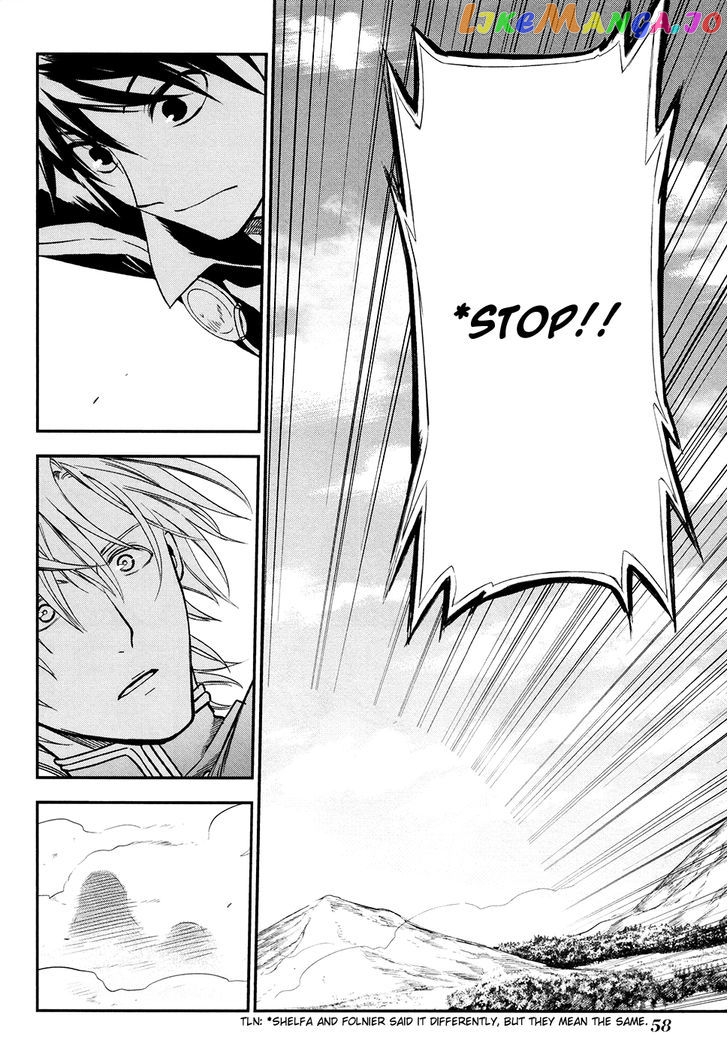 Rain (SUMIKAWA Megumi) chapter 30 - page 24