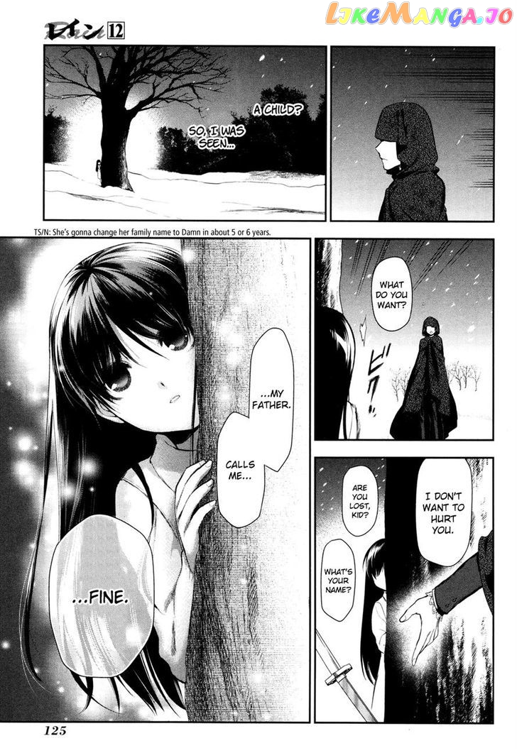 Rain (SUMIKAWA Megumi) chapter 64 - page 10