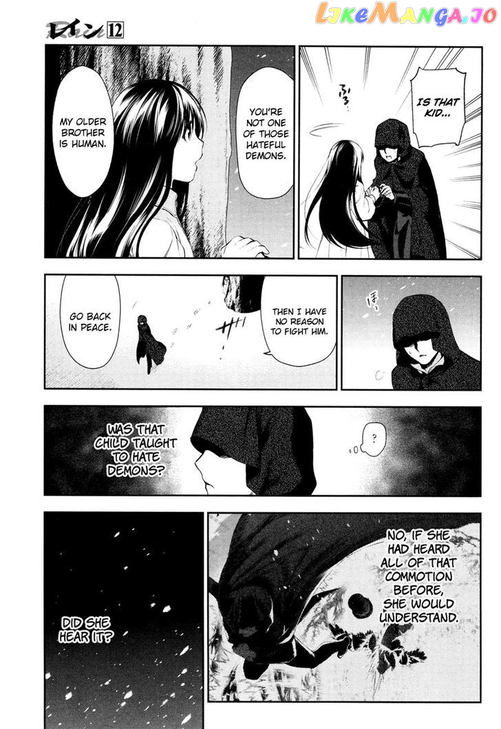 Rain (SUMIKAWA Megumi) chapter 64 - page 12