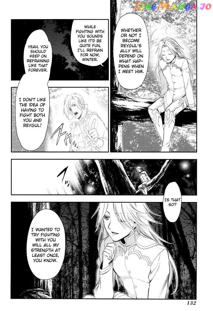 Rain (SUMIKAWA Megumi) chapter 64 - page 17