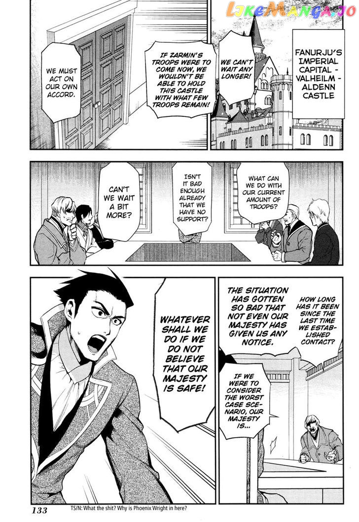 Rain (SUMIKAWA Megumi) chapter 64 - page 18
