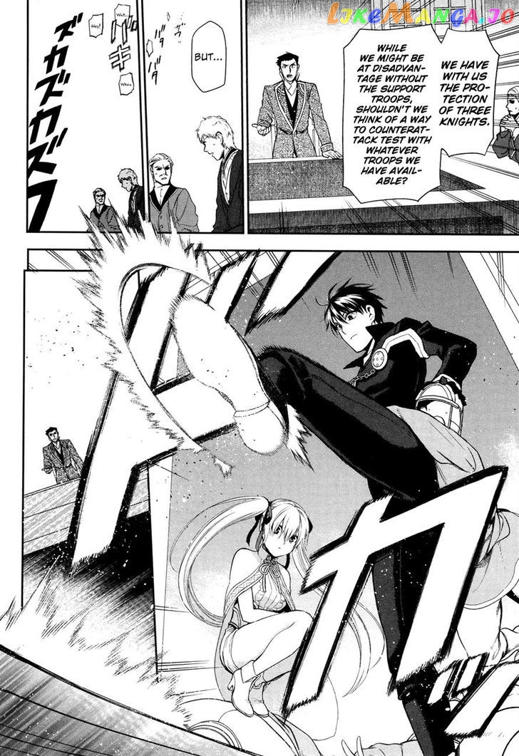 Rain (SUMIKAWA Megumi) chapter 64 - page 19