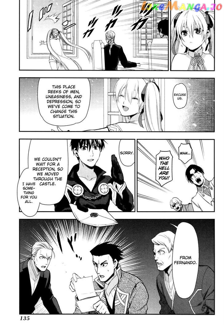 Rain (SUMIKAWA Megumi) chapter 64 - page 20