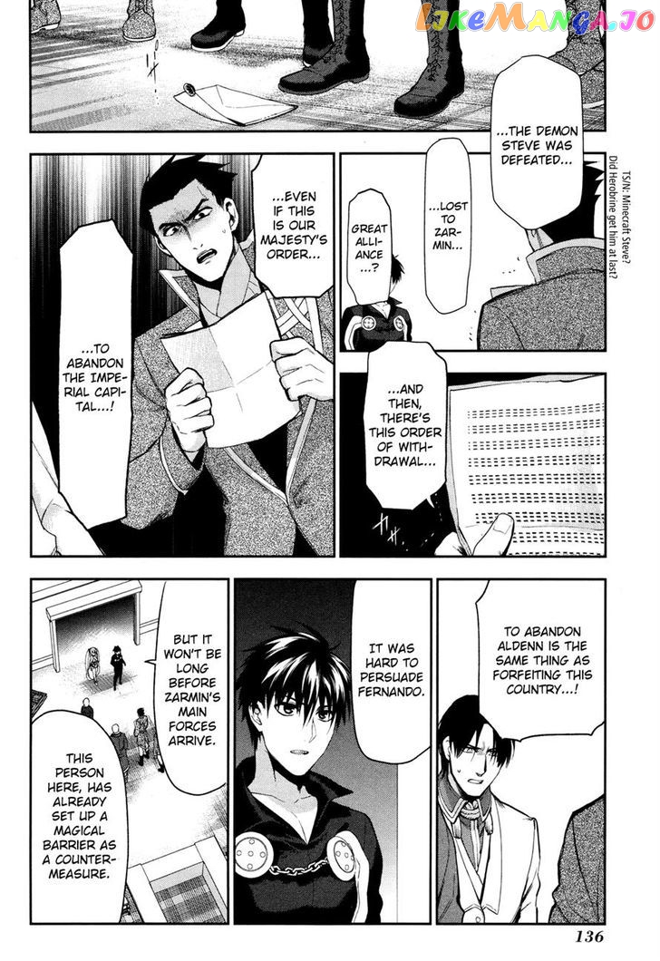 Rain (SUMIKAWA Megumi) chapter 64 - page 21