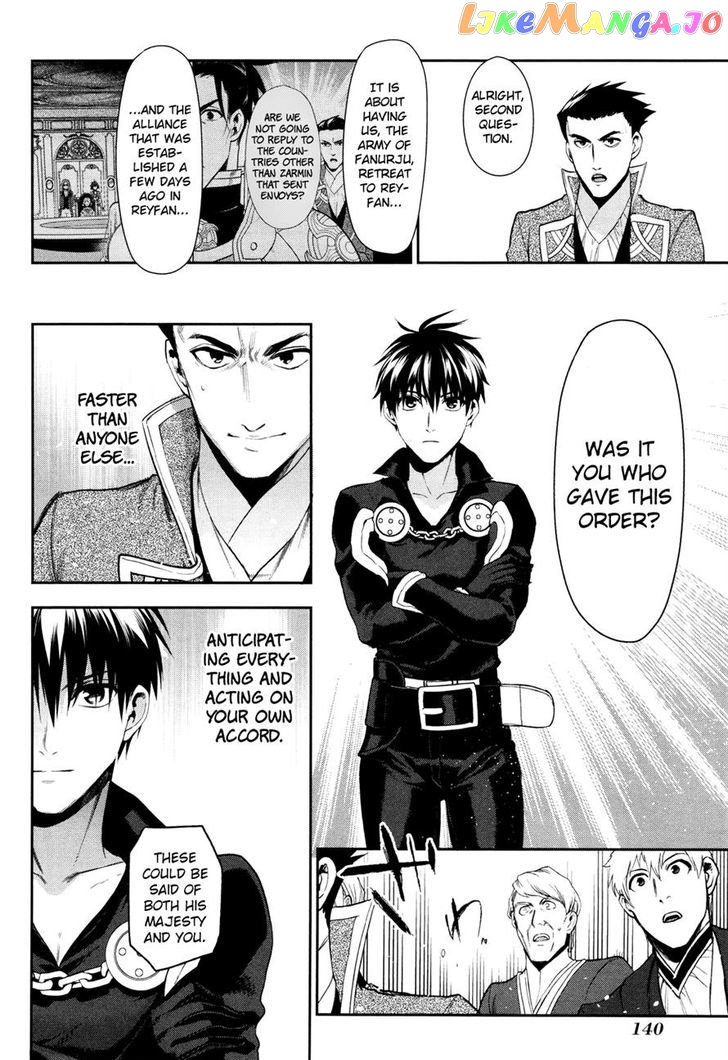Rain (SUMIKAWA Megumi) chapter 64 - page 25