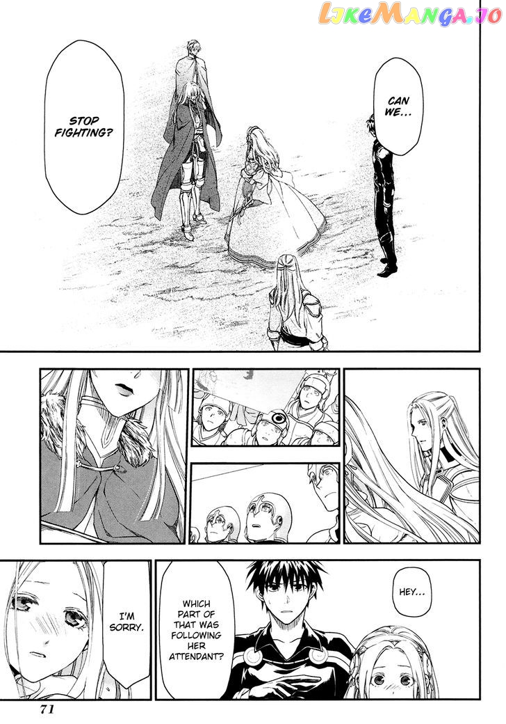 Rain (SUMIKAWA Megumi) chapter 31 - page 12