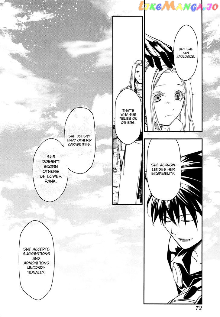 Rain (SUMIKAWA Megumi) chapter 31 - page 13