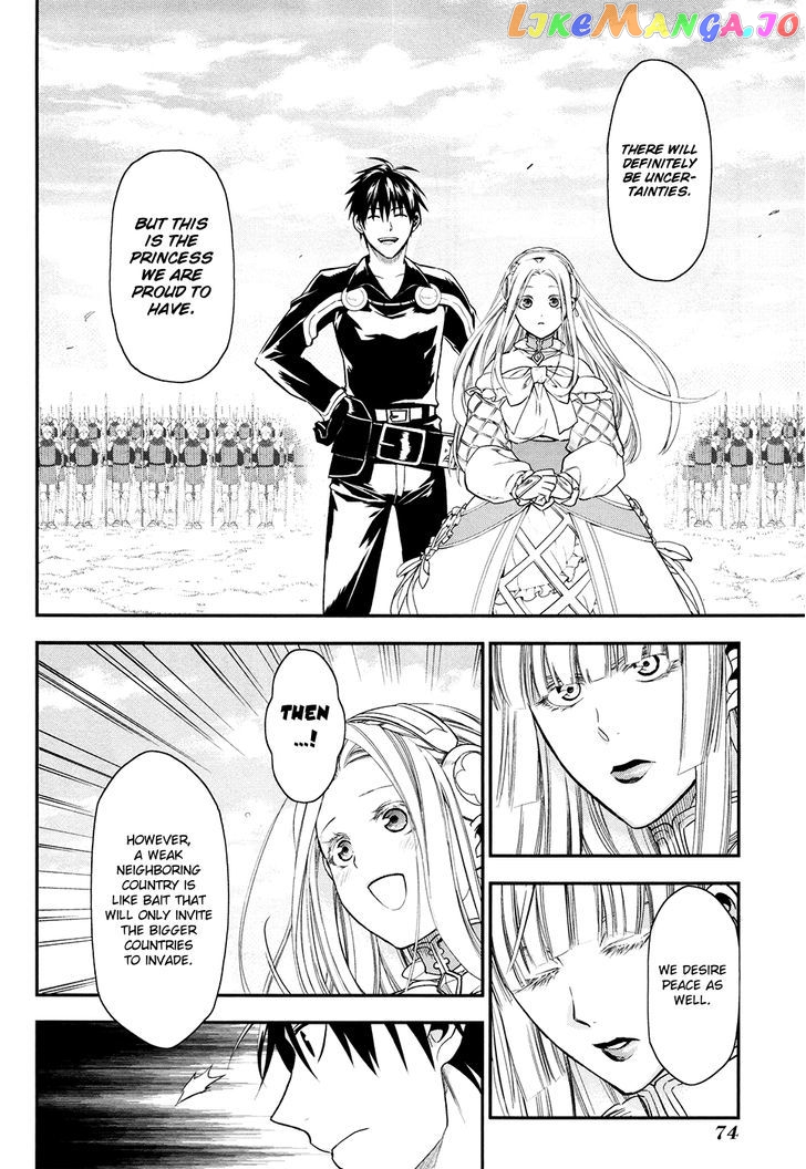 Rain (SUMIKAWA Megumi) chapter 31 - page 15