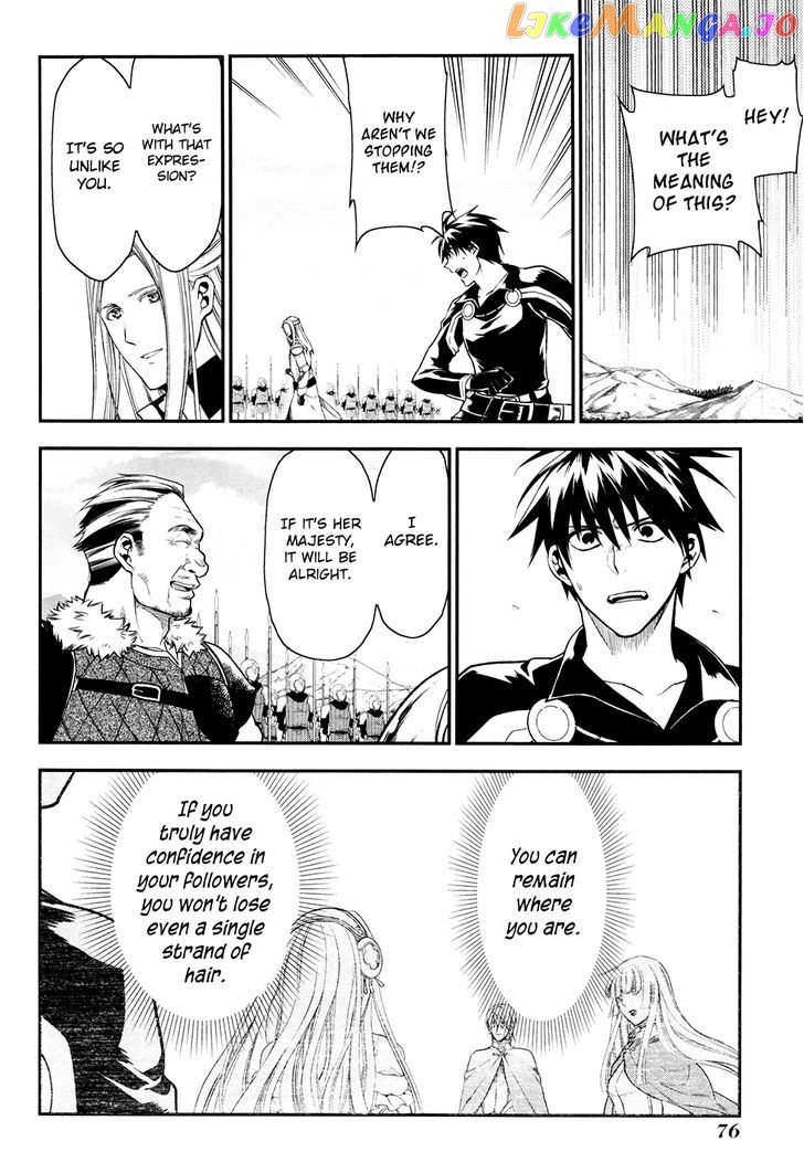 Rain (SUMIKAWA Megumi) chapter 31 - page 17