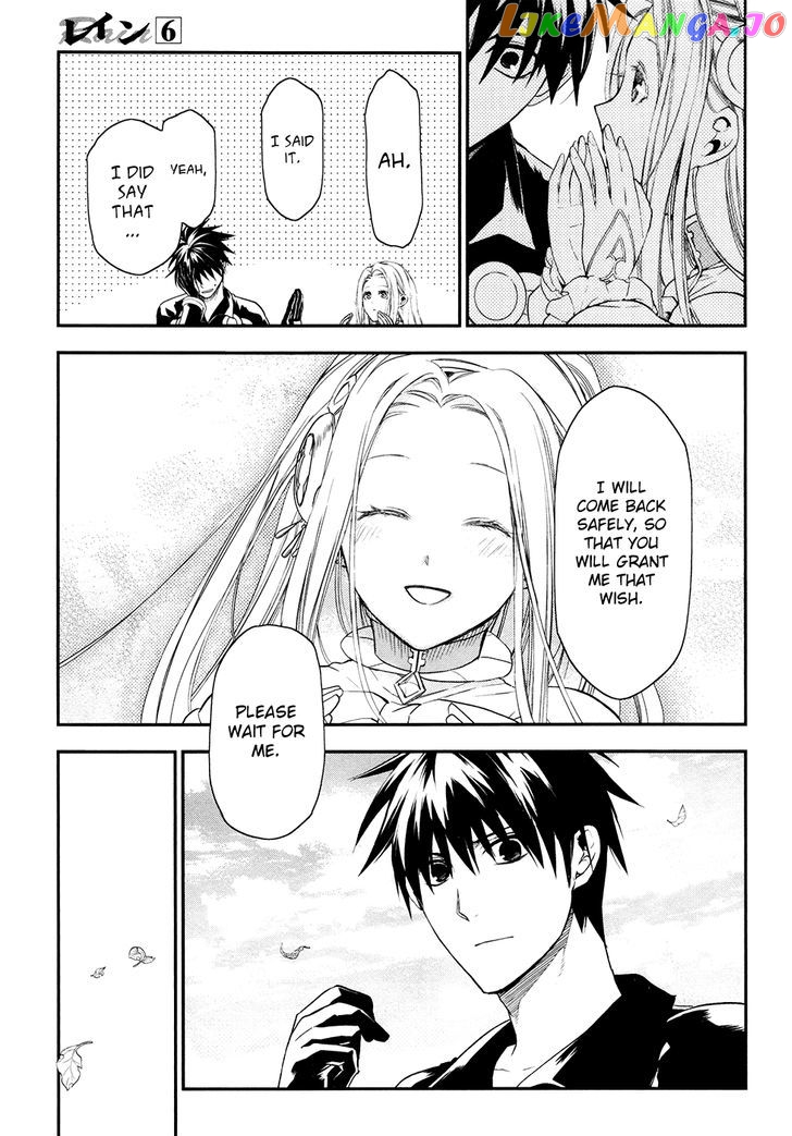 Rain (SUMIKAWA Megumi) chapter 31 - page 20