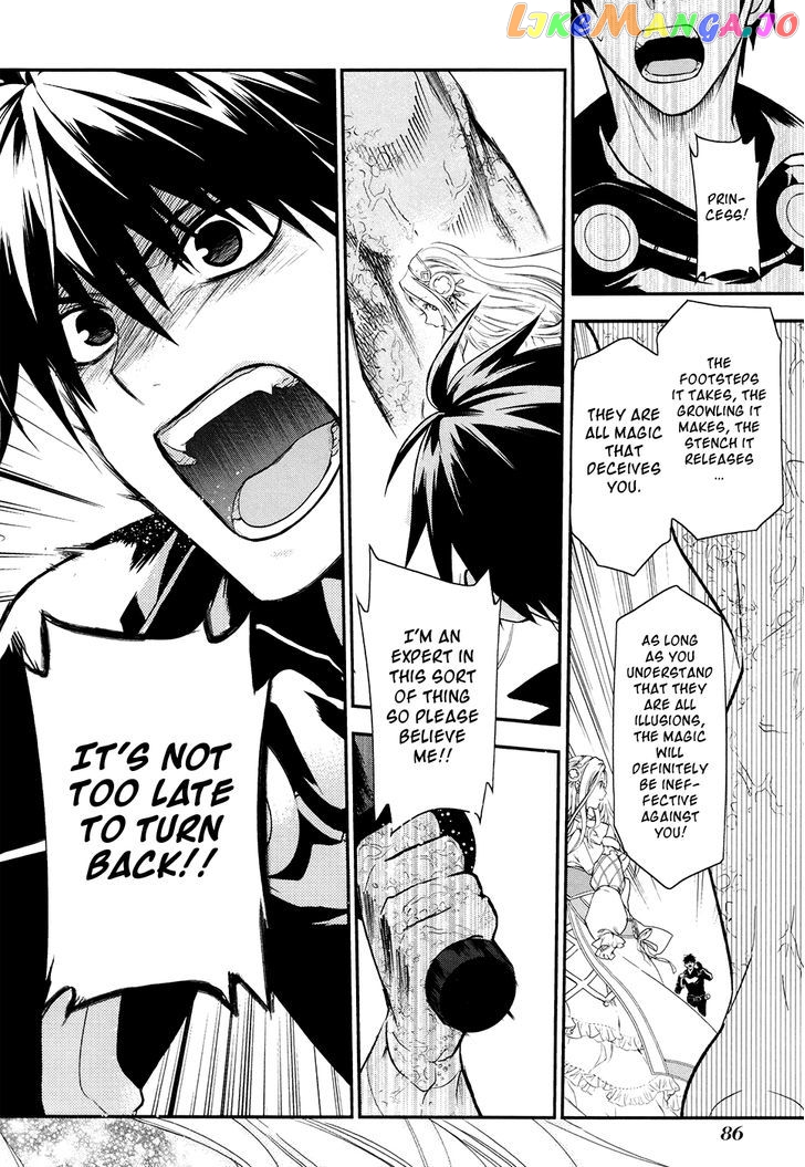 Rain (SUMIKAWA Megumi) chapter 31 - page 26