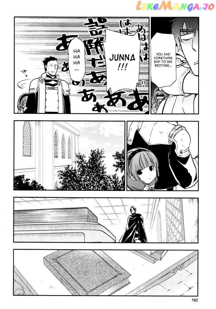 Rain (SUMIKAWA Megumi) chapter 32 - page 10