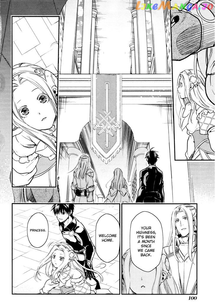 Rain (SUMIKAWA Megumi) chapter 32 - page 12