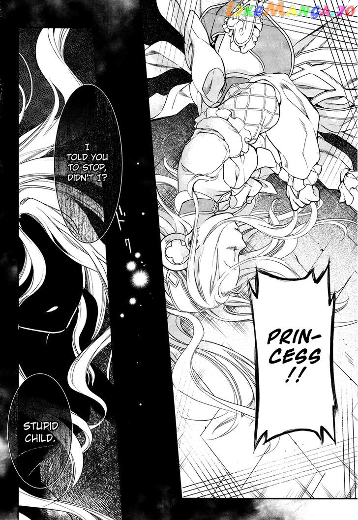Rain (SUMIKAWA Megumi) chapter 32 - page 16