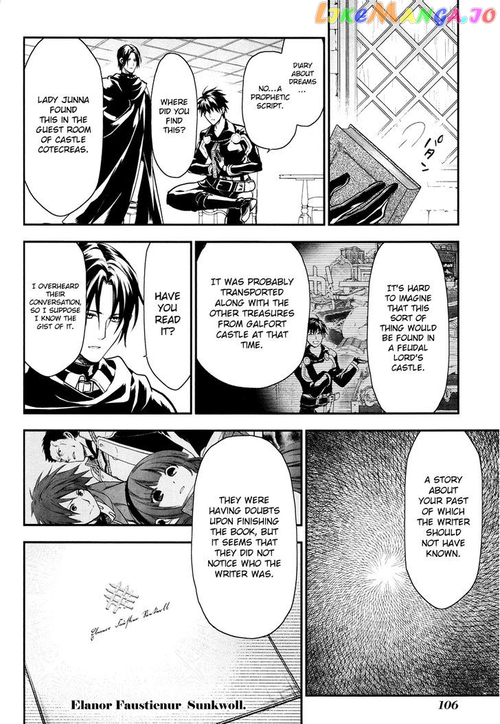 Rain (SUMIKAWA Megumi) chapter 32 - page 18