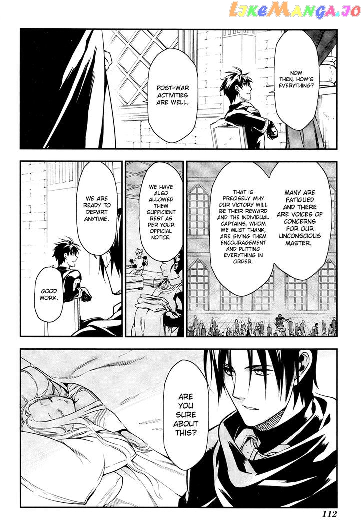 Rain (SUMIKAWA Megumi) chapter 32 - page 24
