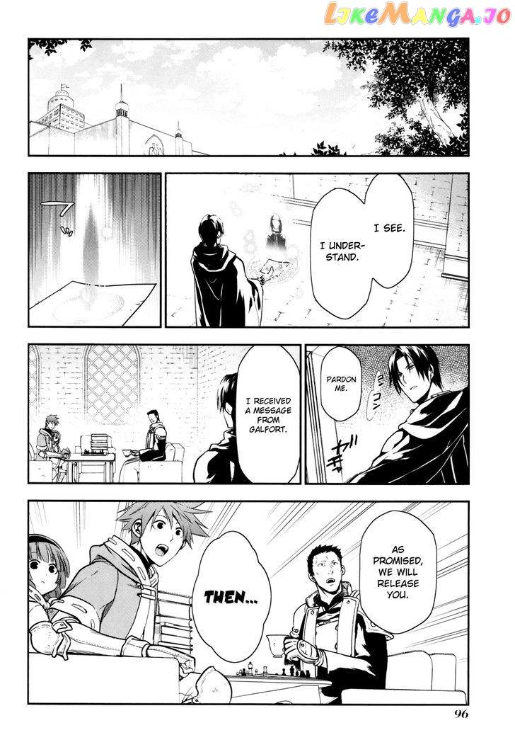 Rain (SUMIKAWA Megumi) chapter 32 - page 8