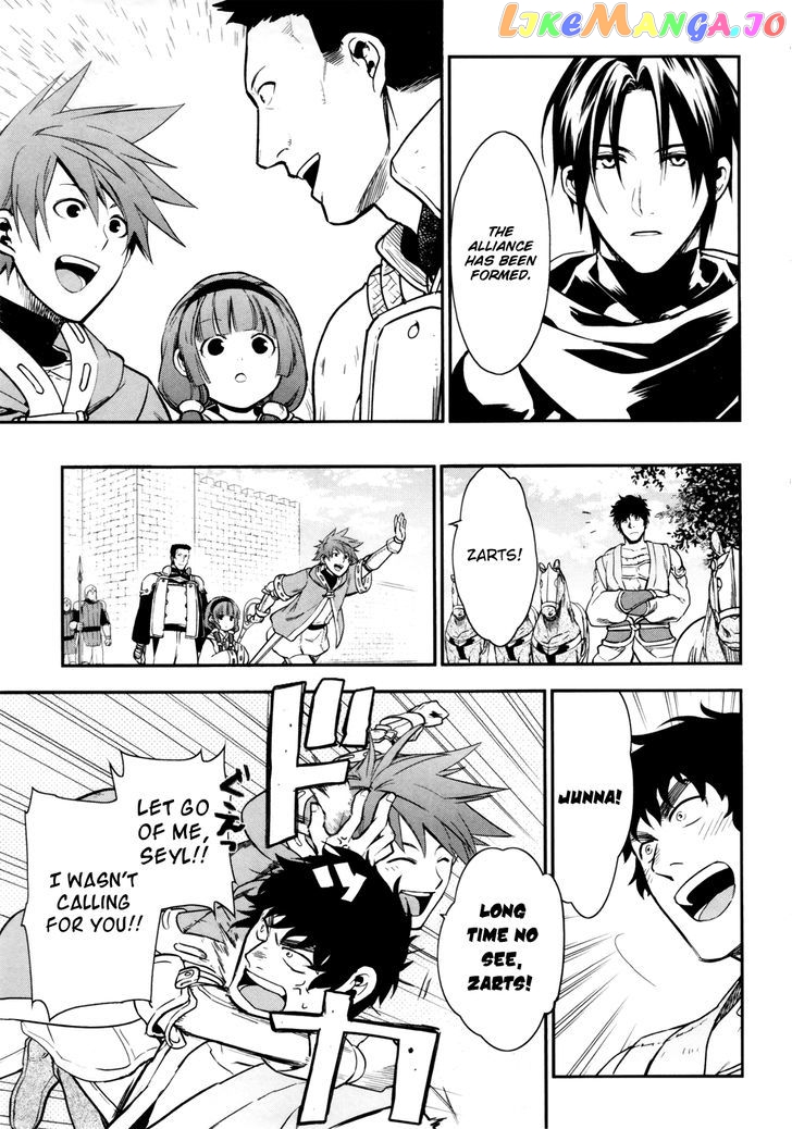 Rain (SUMIKAWA Megumi) chapter 32 - page 9