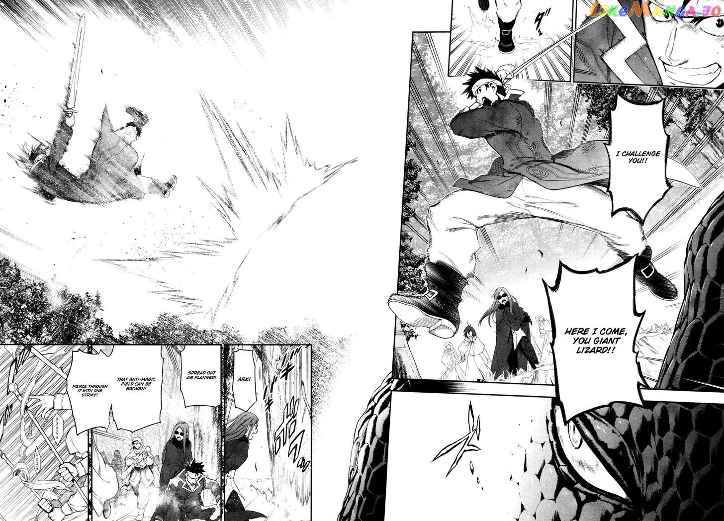 Rain (SUMIKAWA Megumi) chapter 65 - page 11