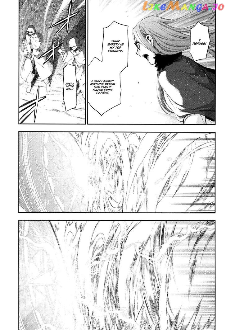 Rain (SUMIKAWA Megumi) chapter 65 - page 13