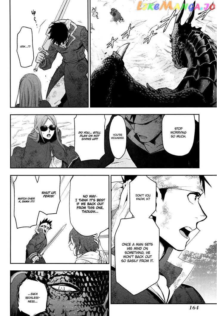 Rain (SUMIKAWA Megumi) chapter 65 - page 16
