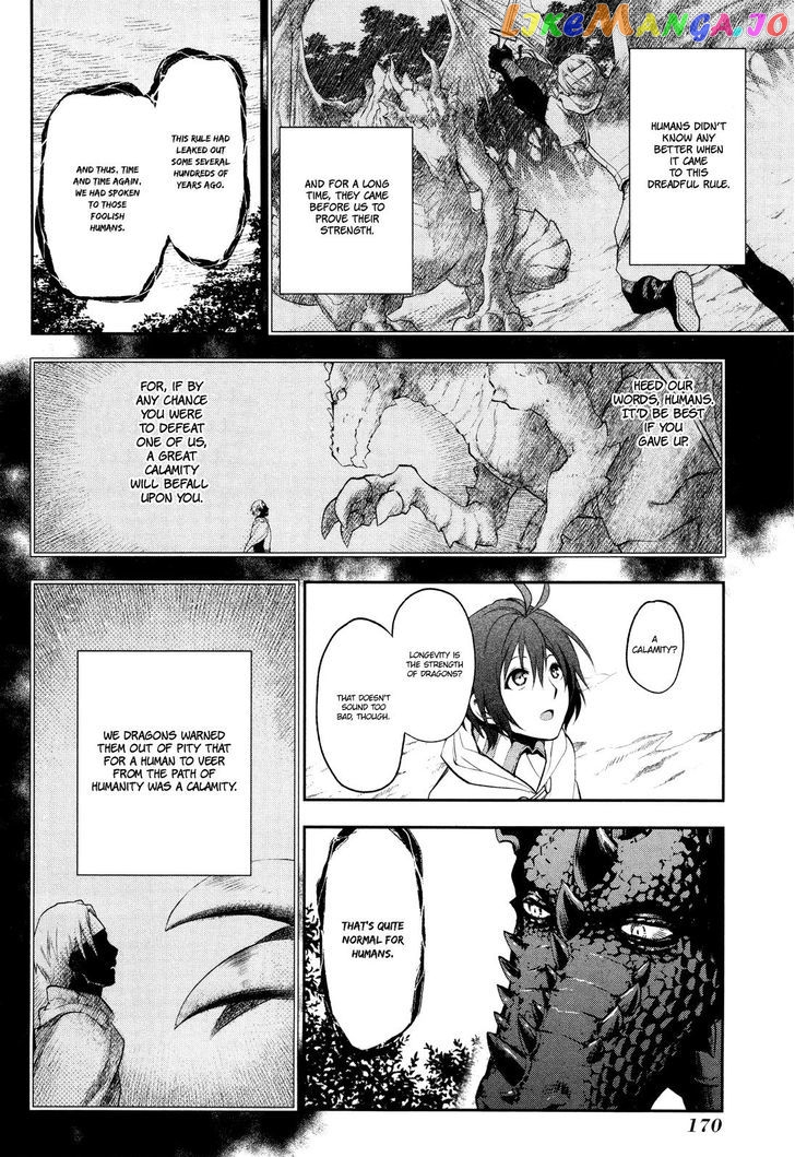 Rain (SUMIKAWA Megumi) chapter 65 - page 22