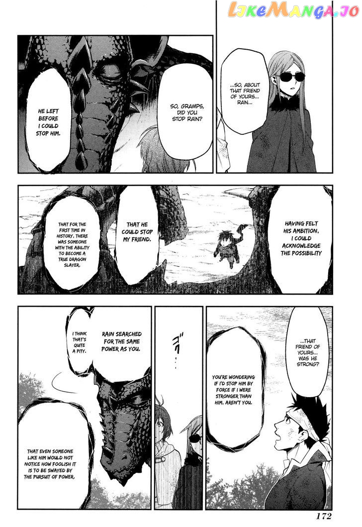 Rain (SUMIKAWA Megumi) chapter 65 - page 24
