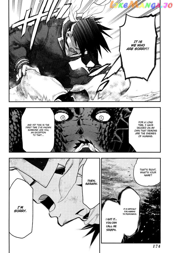 Rain (SUMIKAWA Megumi) chapter 65 - page 26