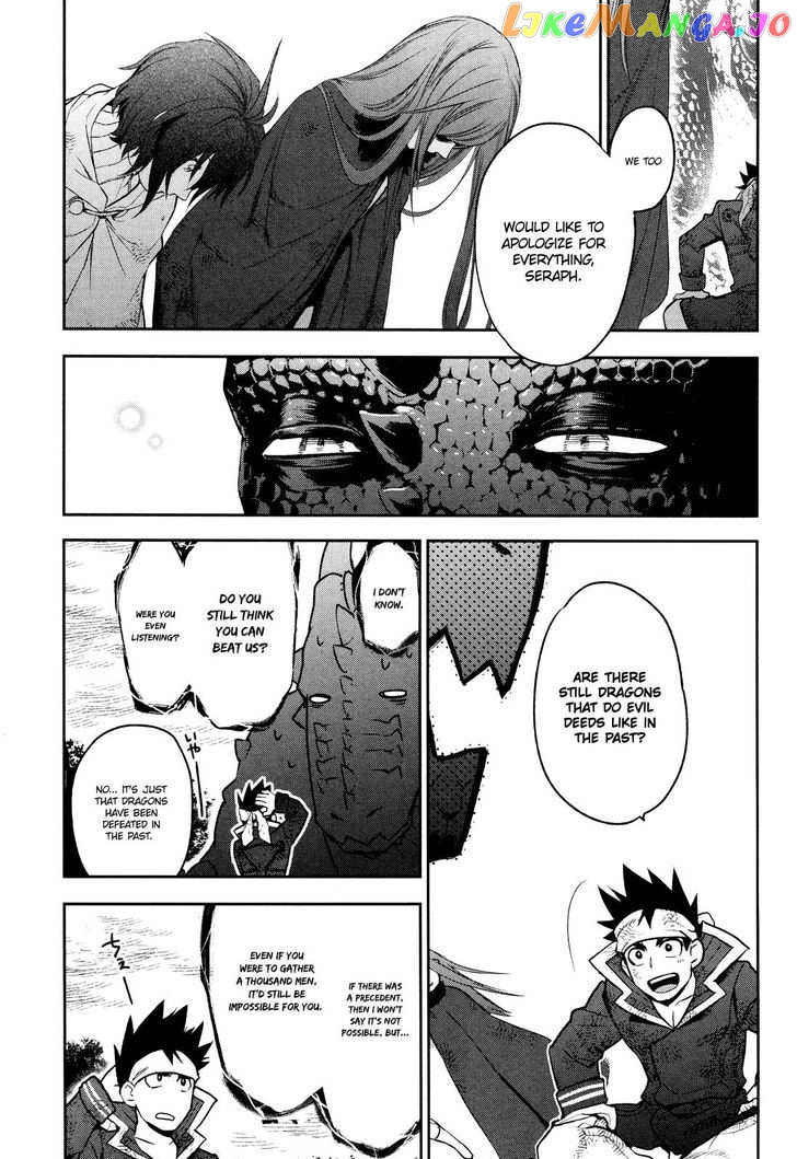Rain (SUMIKAWA Megumi) chapter 65 - page 27